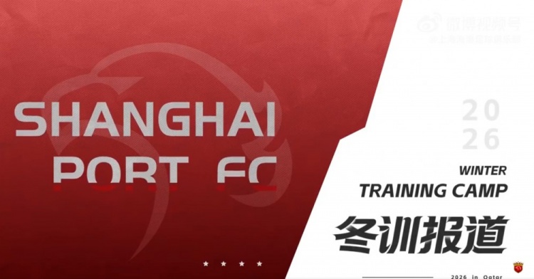 jiuyou游戏中心-海港冬训：跟紧我们的镜头，一起沉浸式感受这份专注与热血吧！
